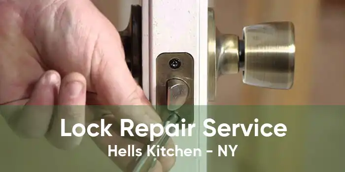 Lock Repair Service Hells Kitchen - NY