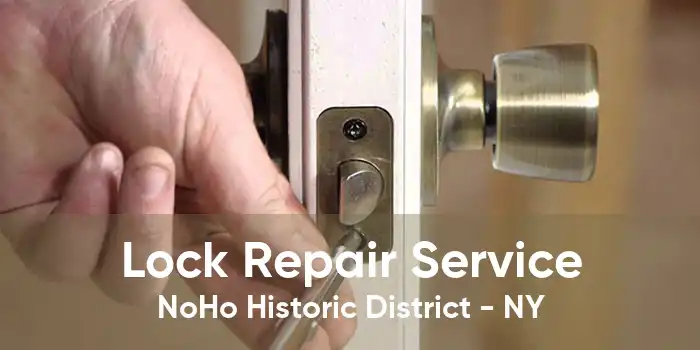 Lock Repair Service NoHo Historic District - NY